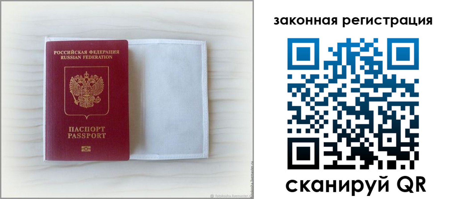 регистрация для школы в Кировграде