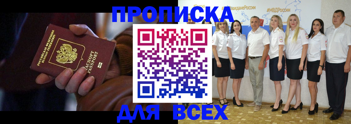 регистрация для школы в Кировграде