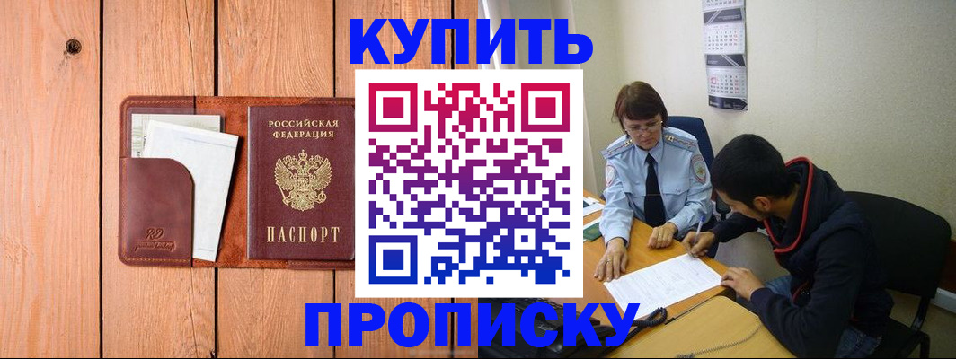 временная регистрация госуслуги в Кировграде