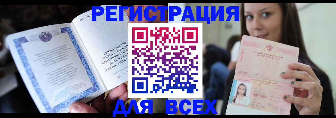 регистрация для дет. сада в Кировграде