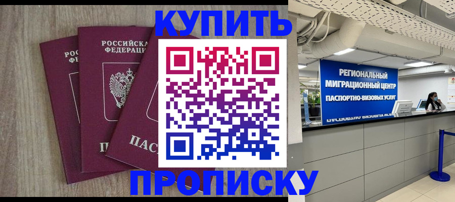 регистрация для дет. сада в Кировграде