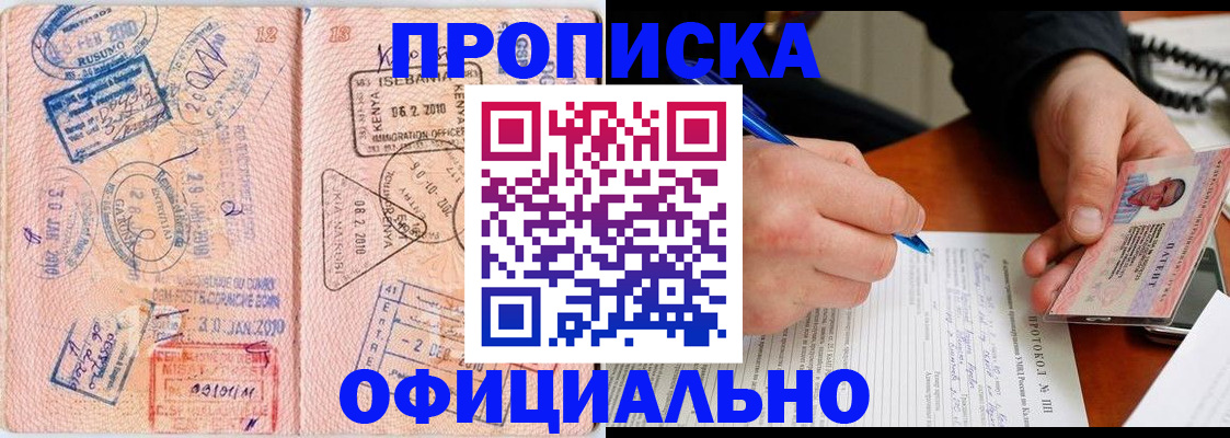 регистрация для дет. сада в Кировграде